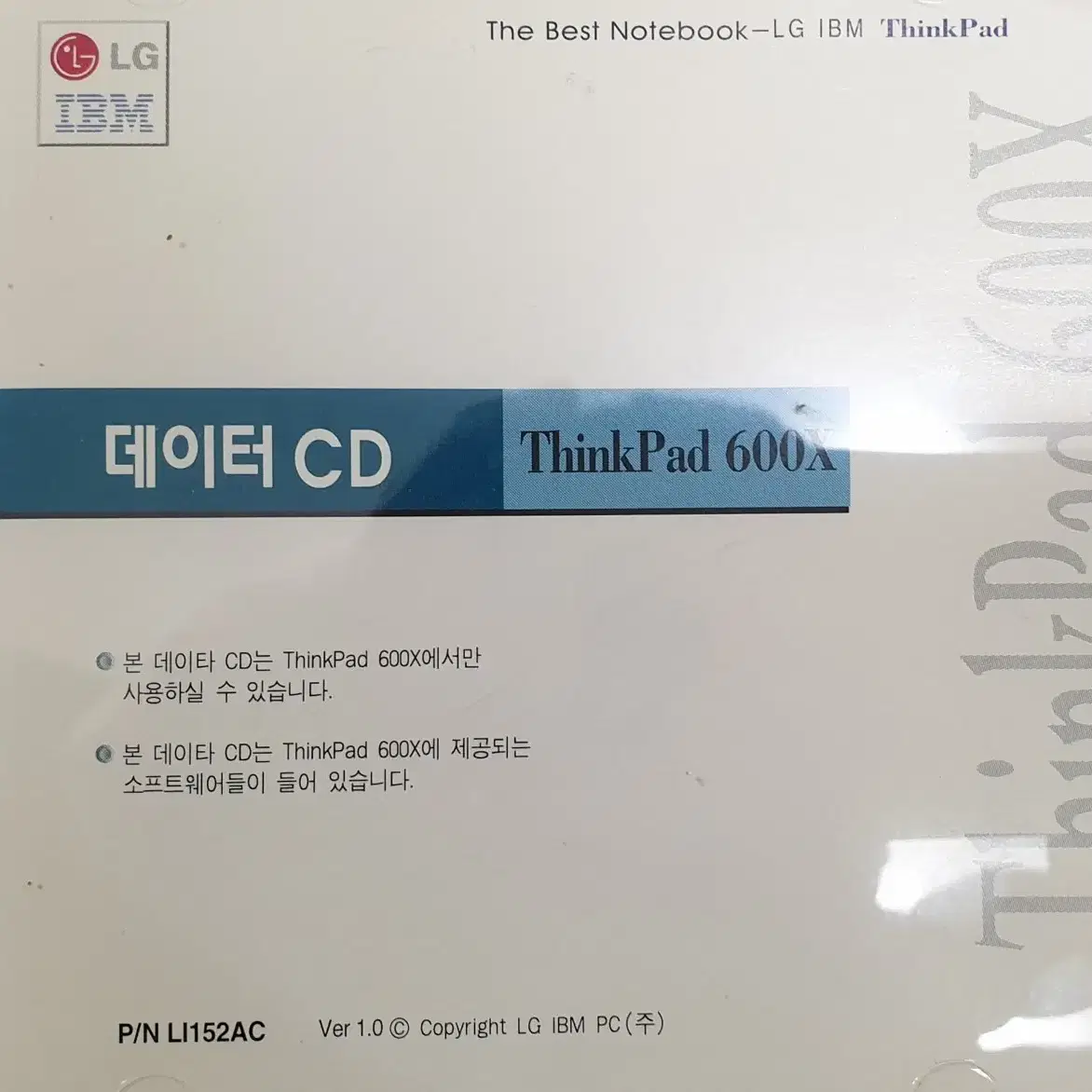 LG 윈도우 95/98 노트북 데이터 CD THINKPAD 600X