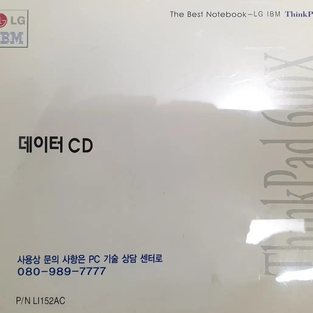 LG 윈도우 95/98 노트북 데이터 CD THINKPAD 600X