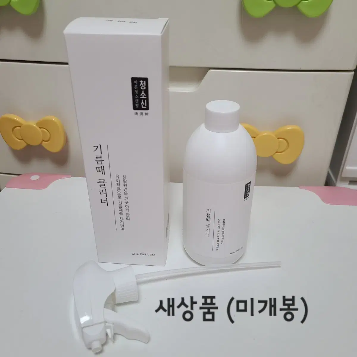 청소신 기름때 클리너 500ml