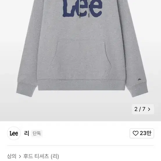 Lee후드티그레이