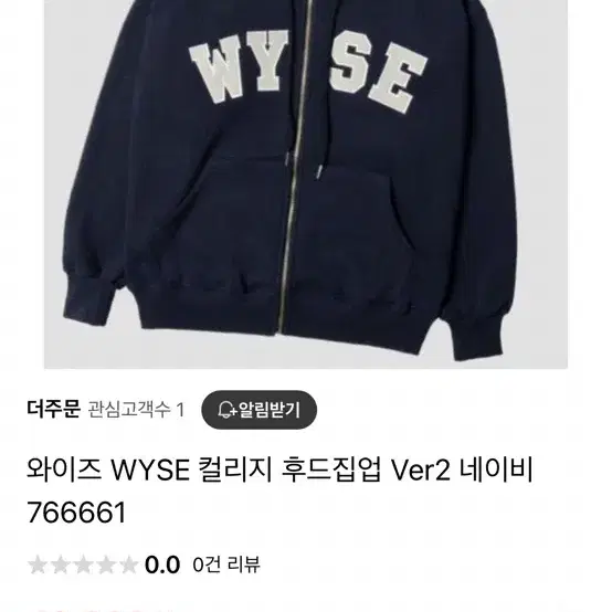 wyse후드집업네이비