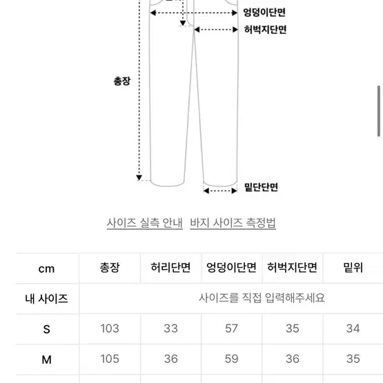 엑스톤즈 스타 데미지 빈티지 워싱 데님팬츠