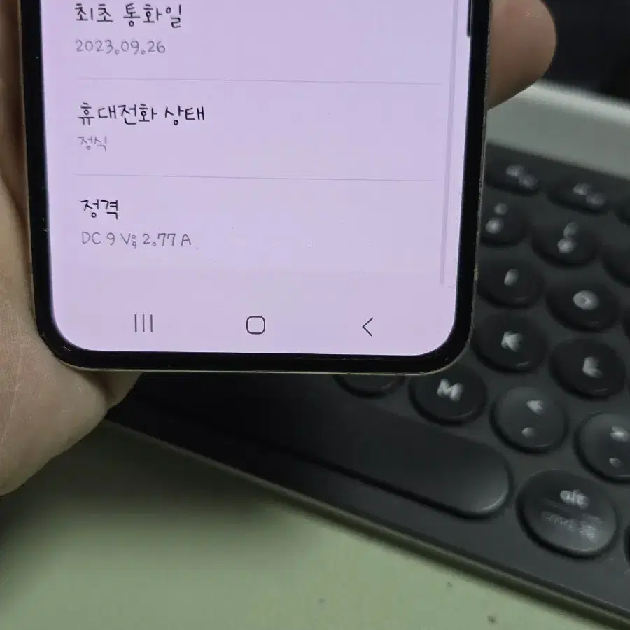 (4073)갤럭시z플립5 512 깨끗한기기 판매