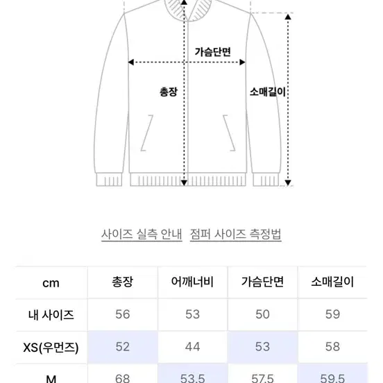 팔렛 체크 가디건 M사이즈