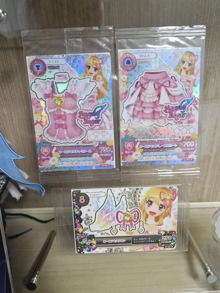 Aikatsu i.m.s.t. all-in-one pre-campaign aurora kiss star fairies fairies hair sold