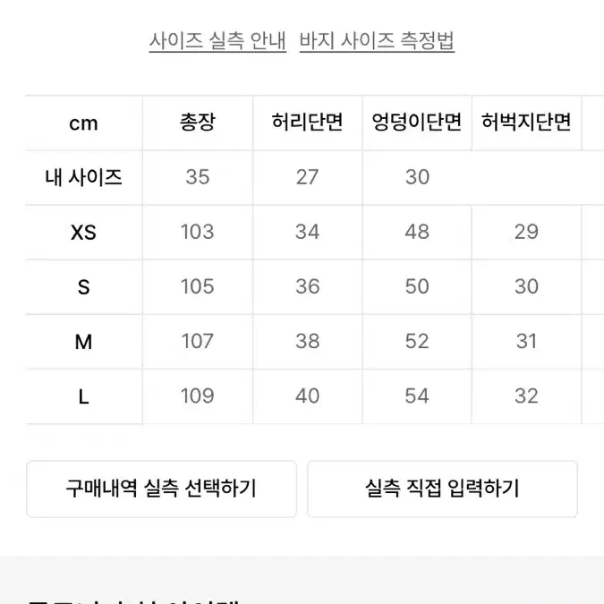 글로니 93 미드라이즈진 블루 m