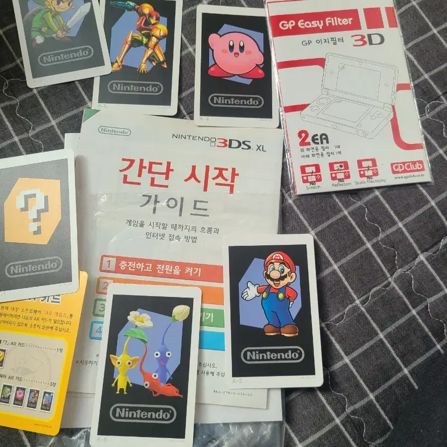 닌텐도3dsxl 튀어나와요 동물의숲에디션년식이. 잇는지라 사용감은 좀