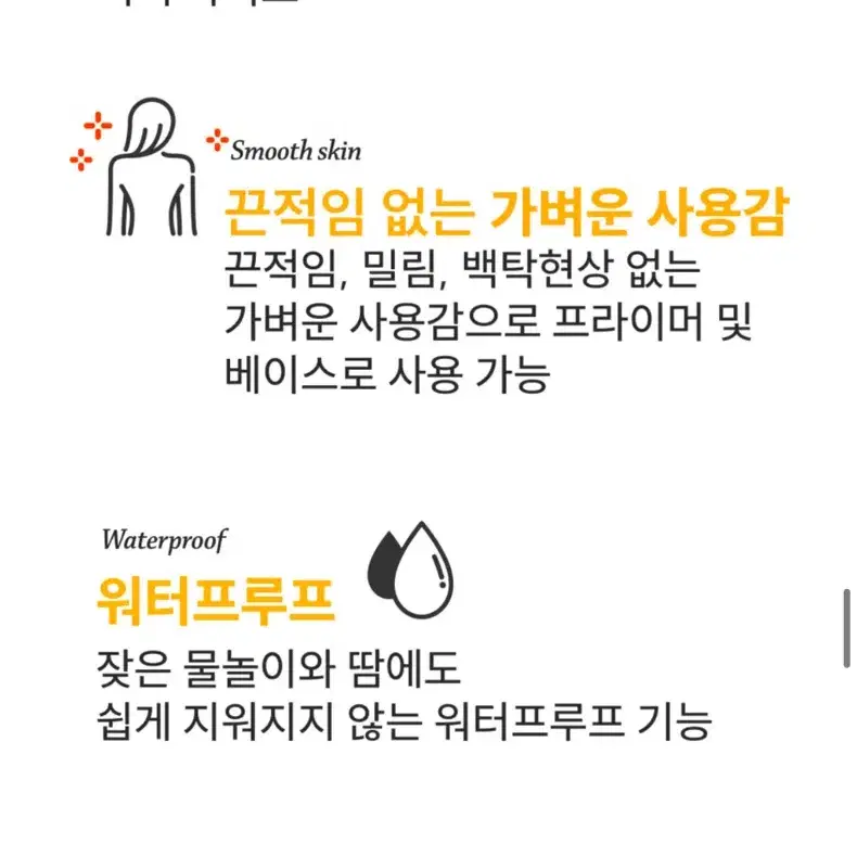 (새상품) 라로제 선스틱