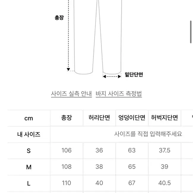 테이크이지 립스탑 카모포켓 카고팬츠 s