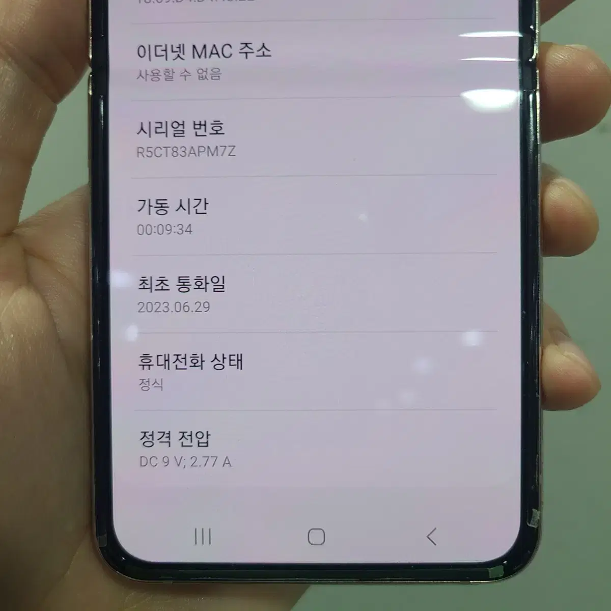 갤럭시 z플립4 256기가 핑크 A급 팝니다!! 제트플립4 256gb