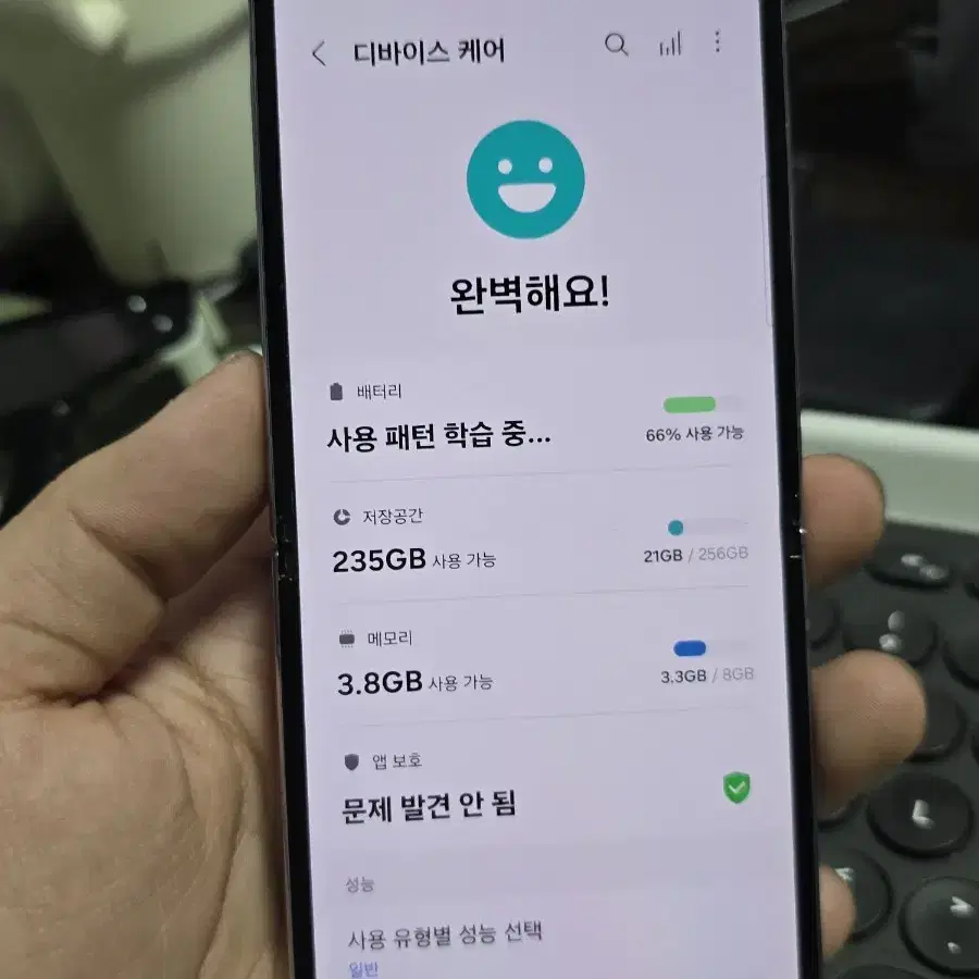 (2093)갤럭시z플립4 256 깨끗한기기 판매