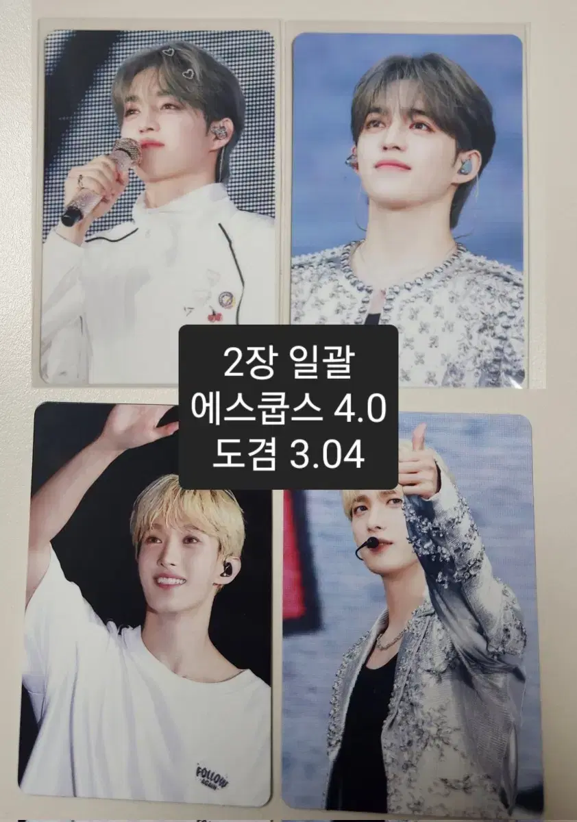 준 도겸 디에잇 세븐틴 팔로우 어게인 투 재팬 디비디 블루레이 포카 분철