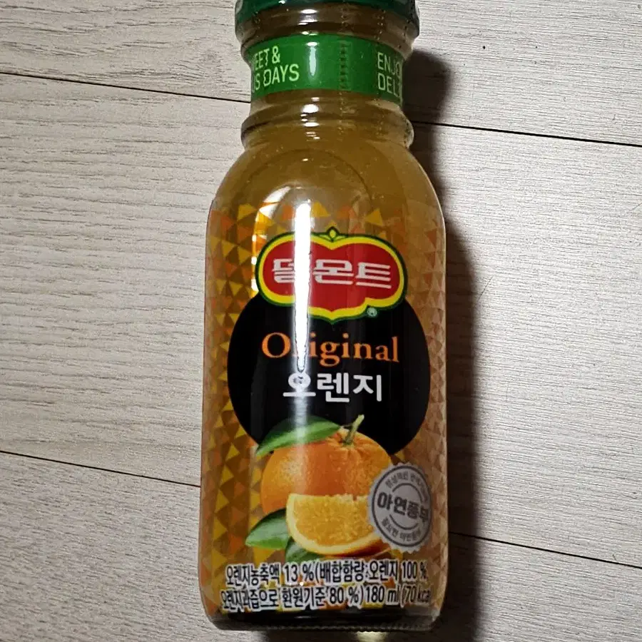 델몬트 오렌지 주스 180ml 55개