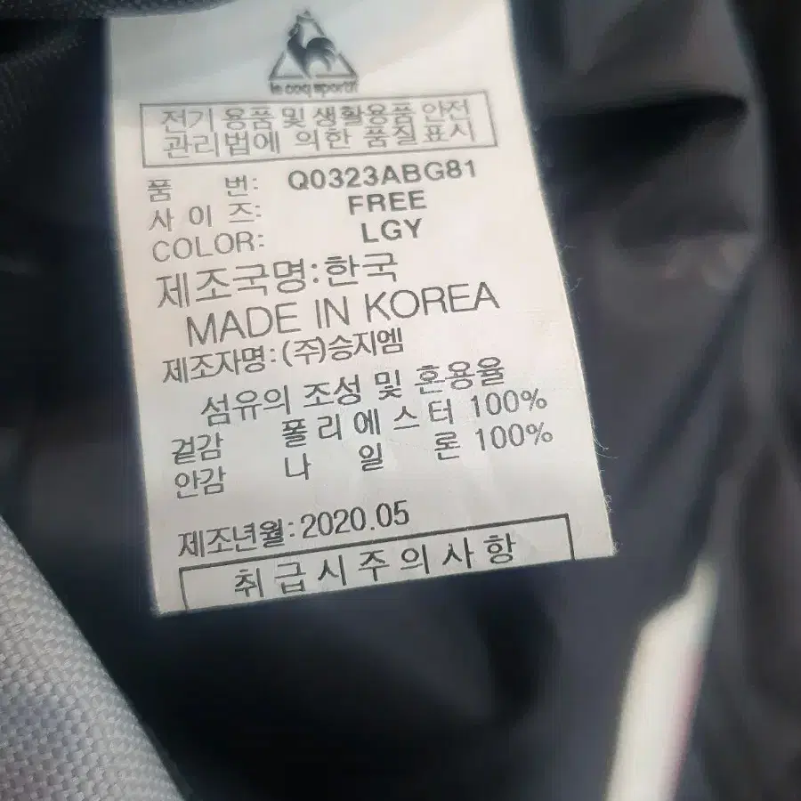 르꼬끄가방(메신저백)