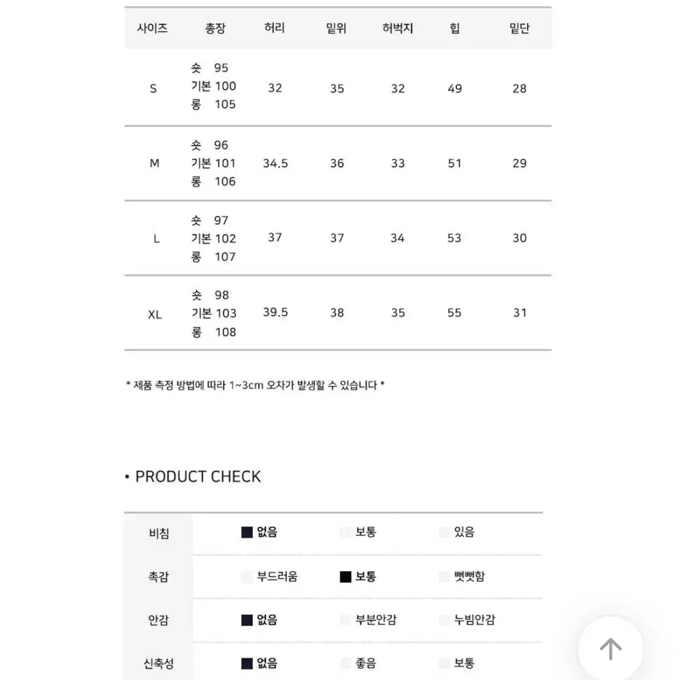 모디무드 폴더 밑단 스냅 투웨이 워싱 데님 팬츠