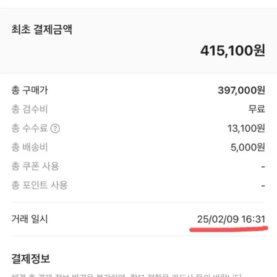 아미후드집업 L