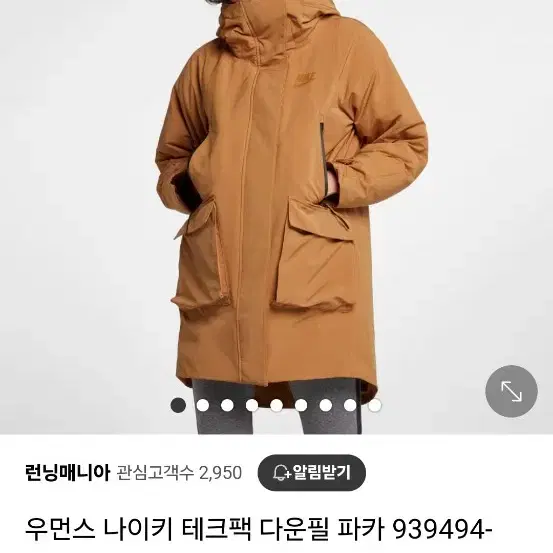 나이키 여성 테크팩 패딩