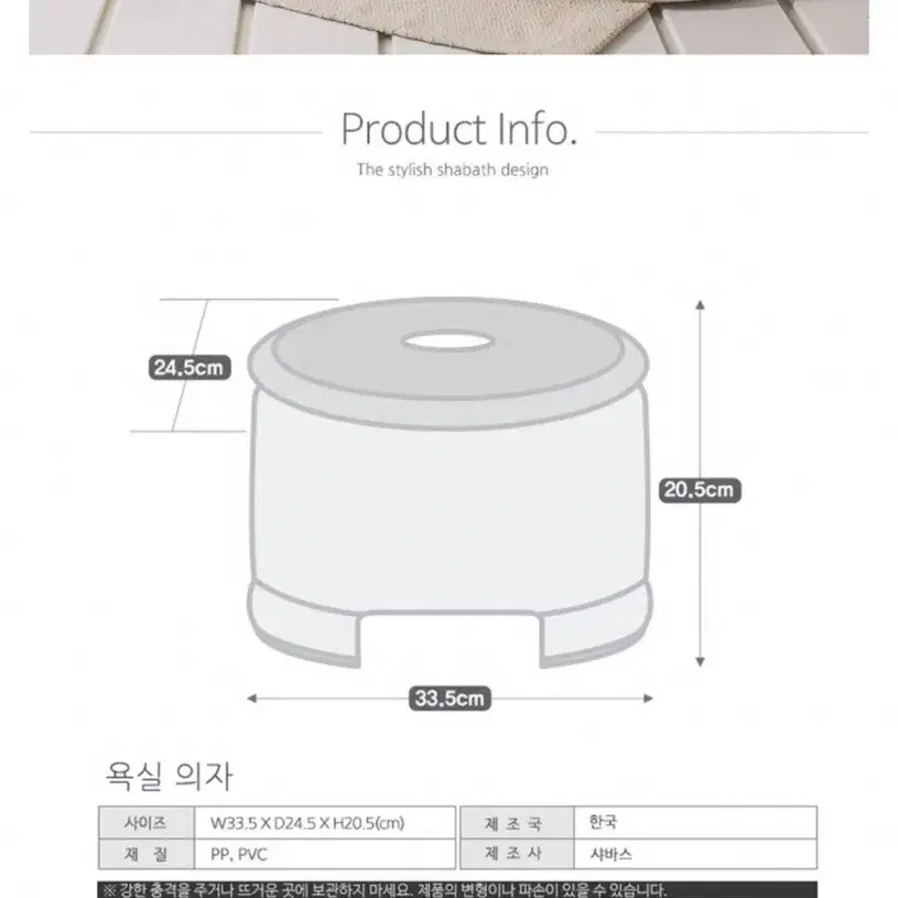 산엑스 정품 리락쿠마 욕실의자