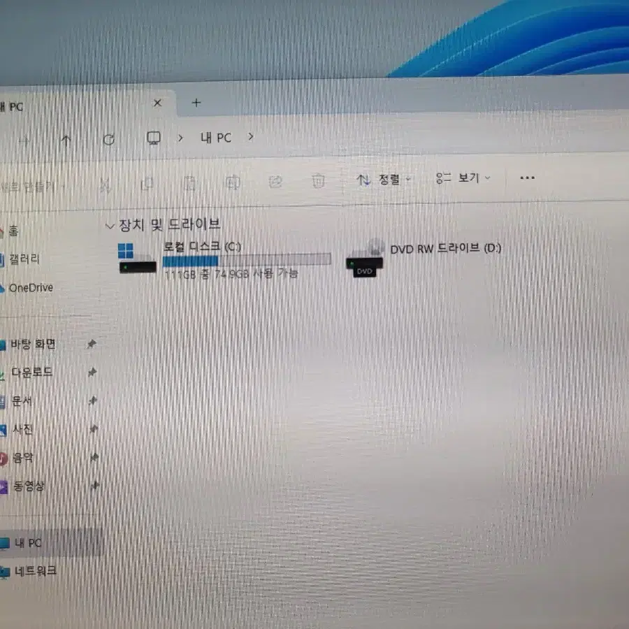 LG일체형PC 24인치 램8G 하드SSD 128G