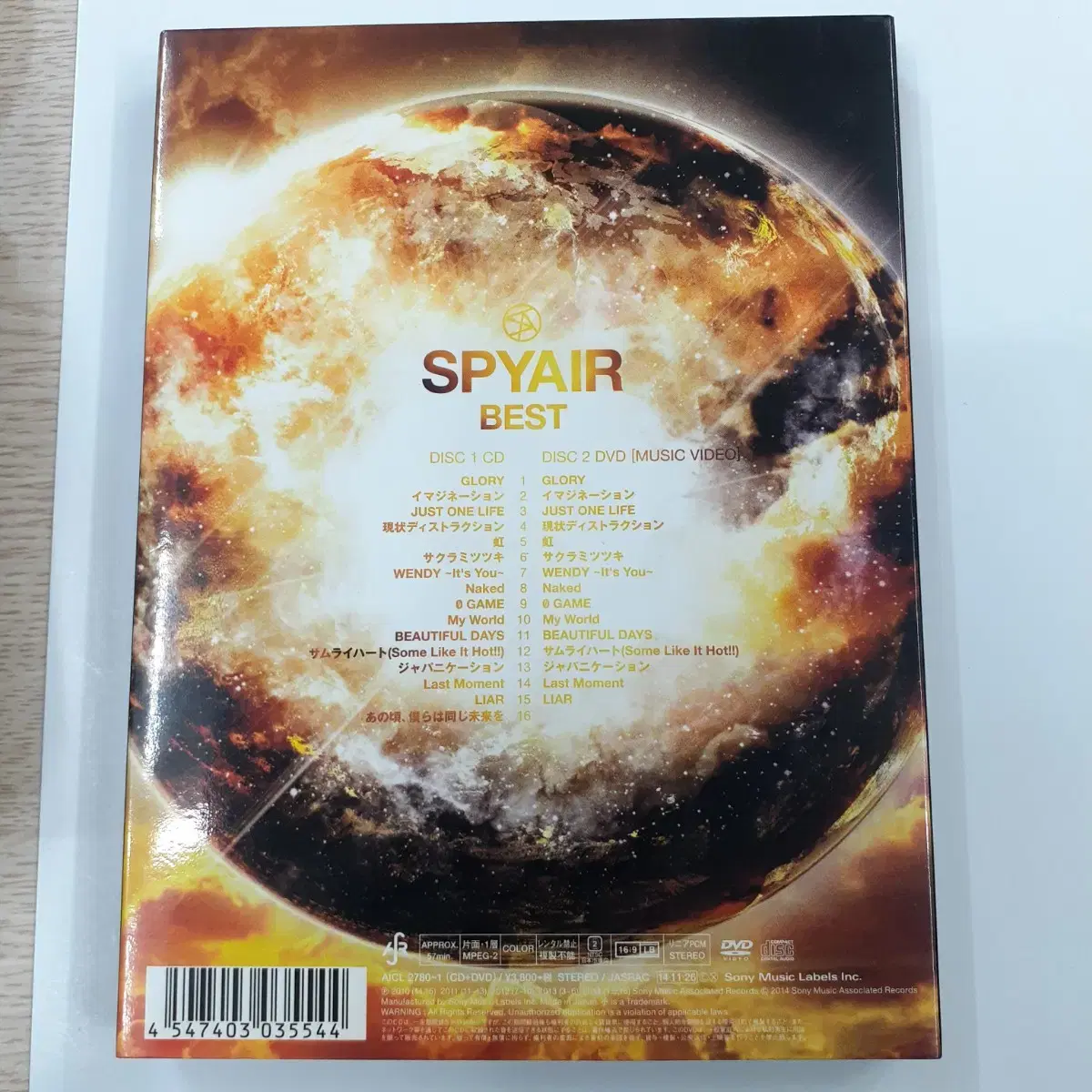 SPYAIR - BEST CD+DVD 한정반 A타입