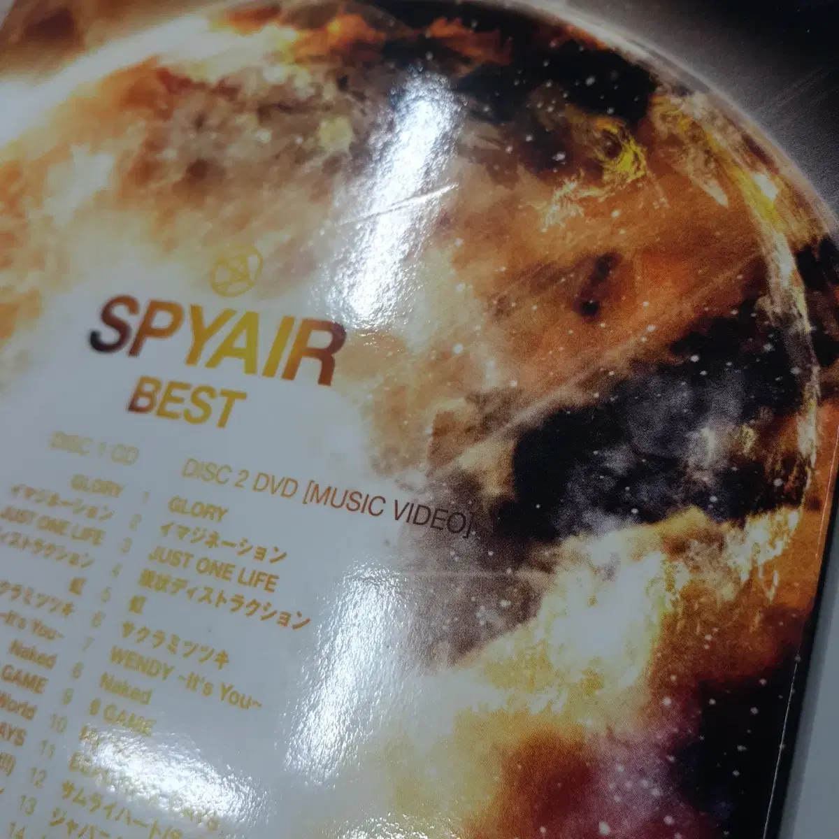 SPYAIR - BEST CD+DVD 한정반 A타입