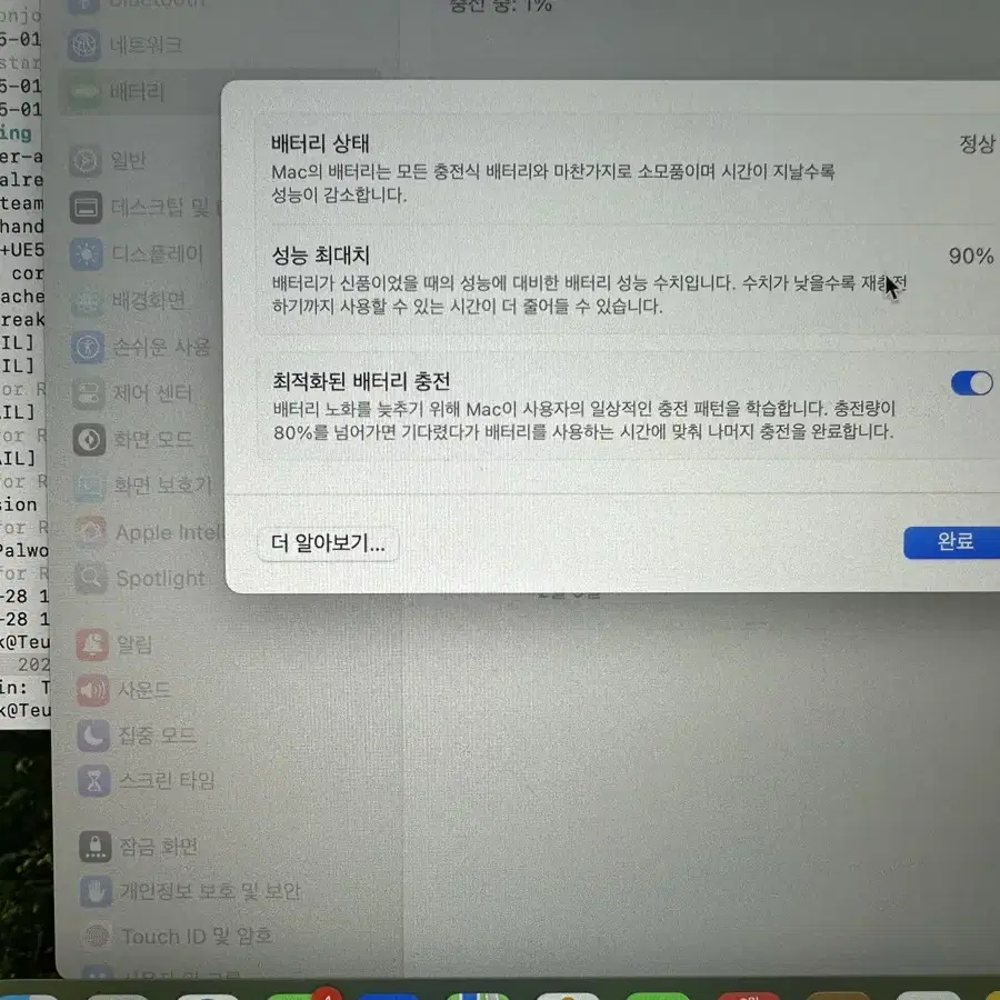 맥북 에어 m1 판매 16gb 256gb