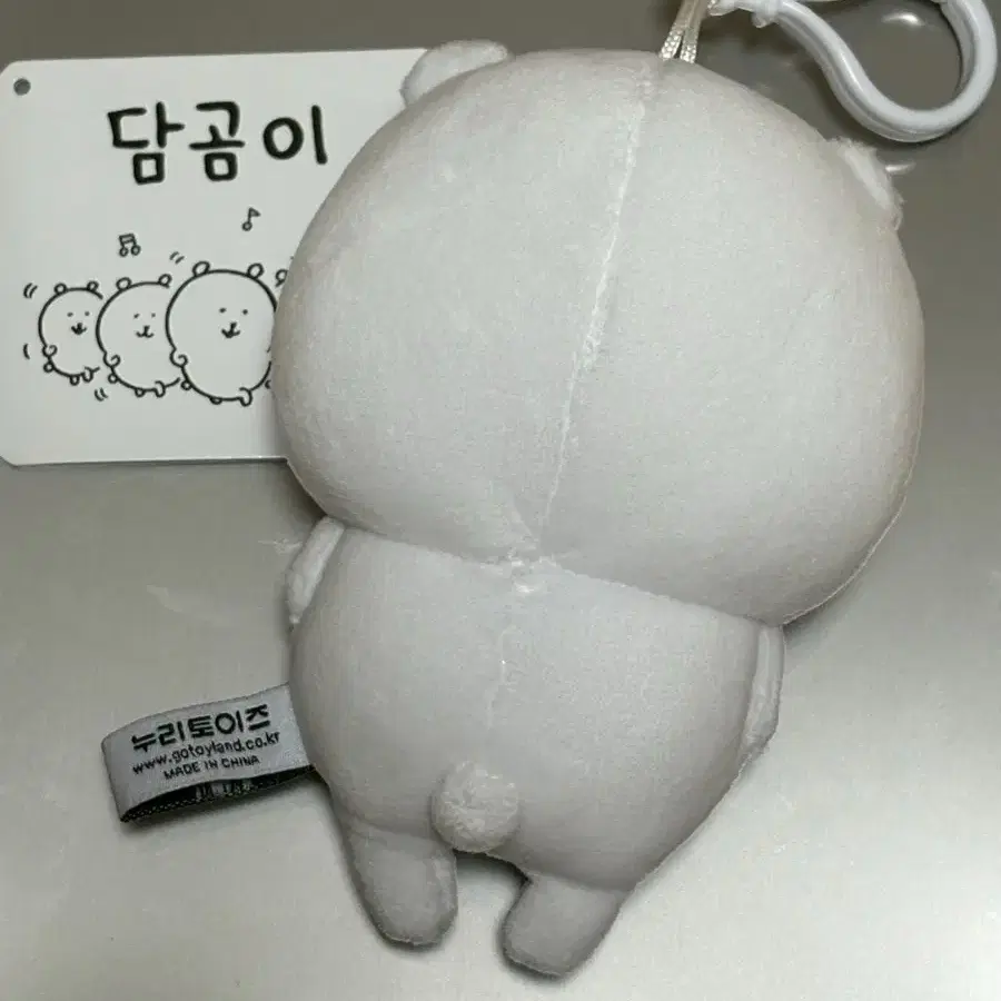 누리토이즈 담곰이 농담곰 가방고리 키링 인형 양도