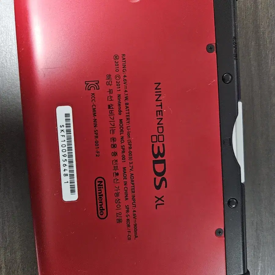 닌텐도  3ds xl