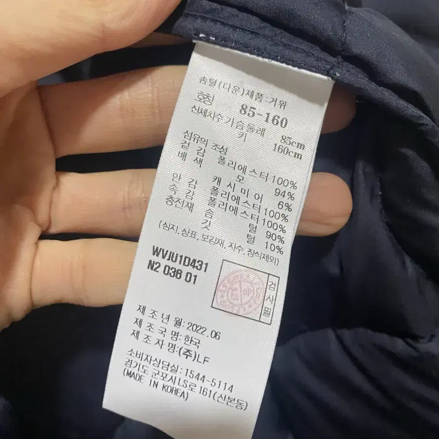 바네사부르노 패딩