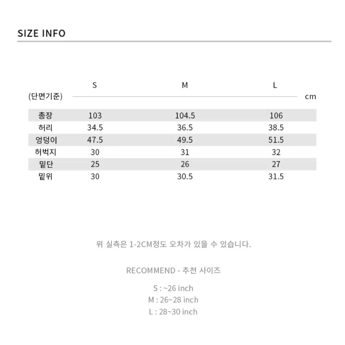 드로우핏 우먼 - 칼프 리본 세미부츠컷 진 [라이트 블루]