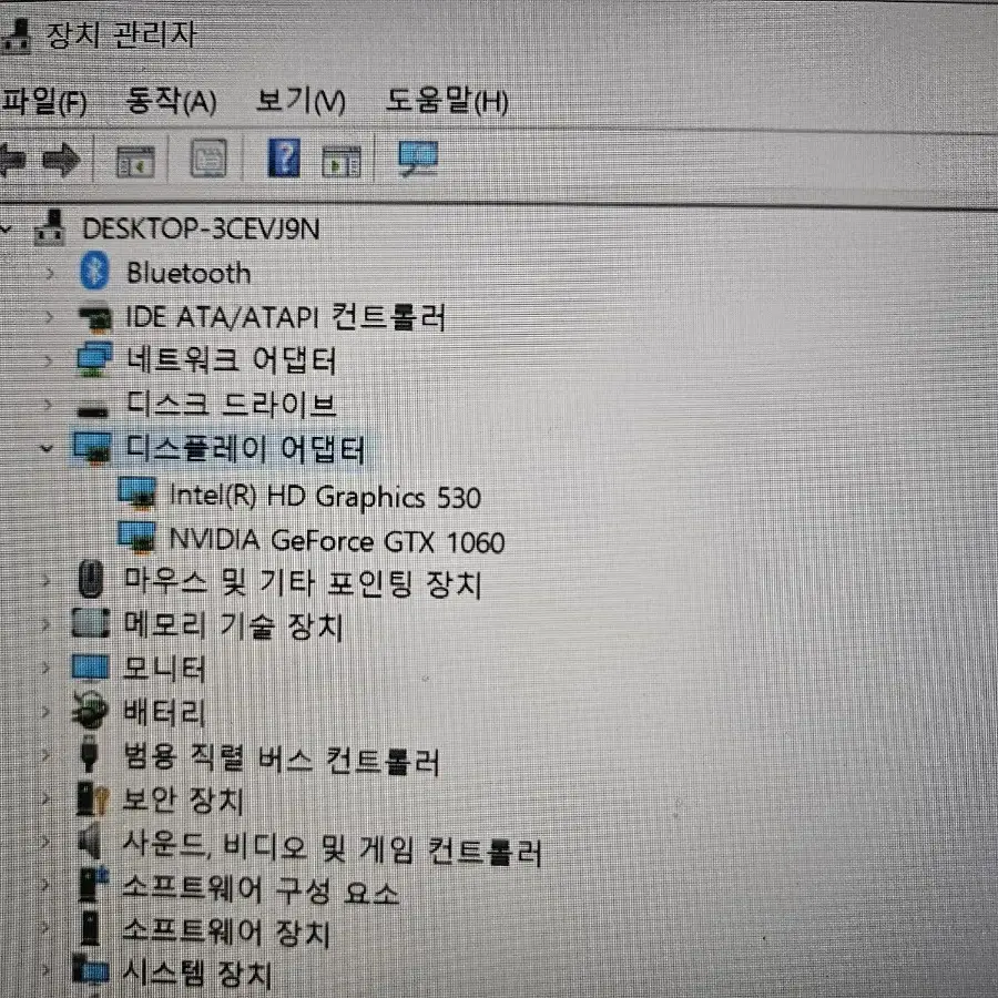 GTX 1060 한성 노트북 팝니다