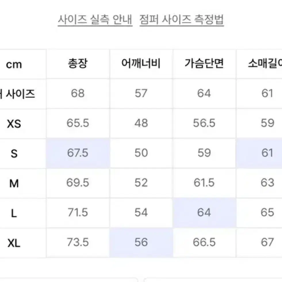 디스이즈네버댓 패딩