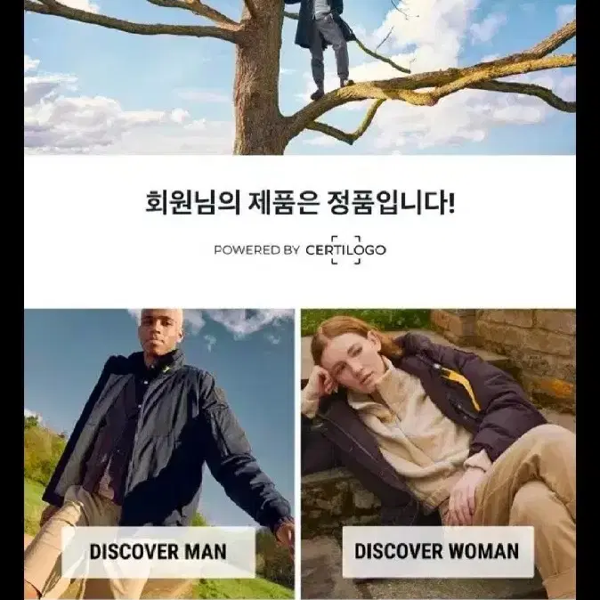 파라점퍼스 고비 19fw 숏패딩