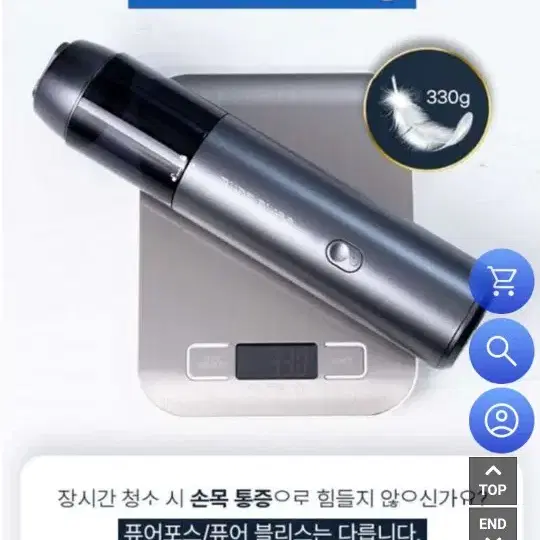 퓨어포스 핸디형 2in1 멀티 무선청소기, 차량용 무선 청소기(미개봉)