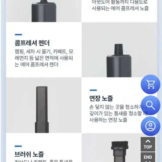 퓨어포스 핸디형 2in1 멀티 무선청소기, 차량용 무선 청소기(미개봉)