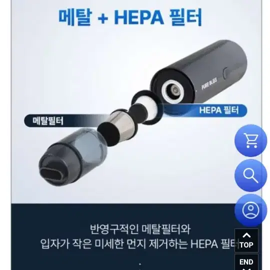 퓨어포스 핸디형 2in1 멀티 무선청소기, 차량용 무선 청소기(미개봉)