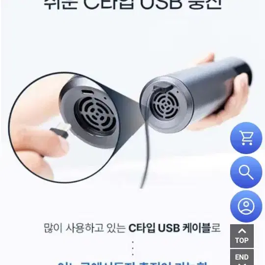 퓨어포스 핸디형 2in1 멀티 무선청소기, 차량용 무선 청소기(미개봉)