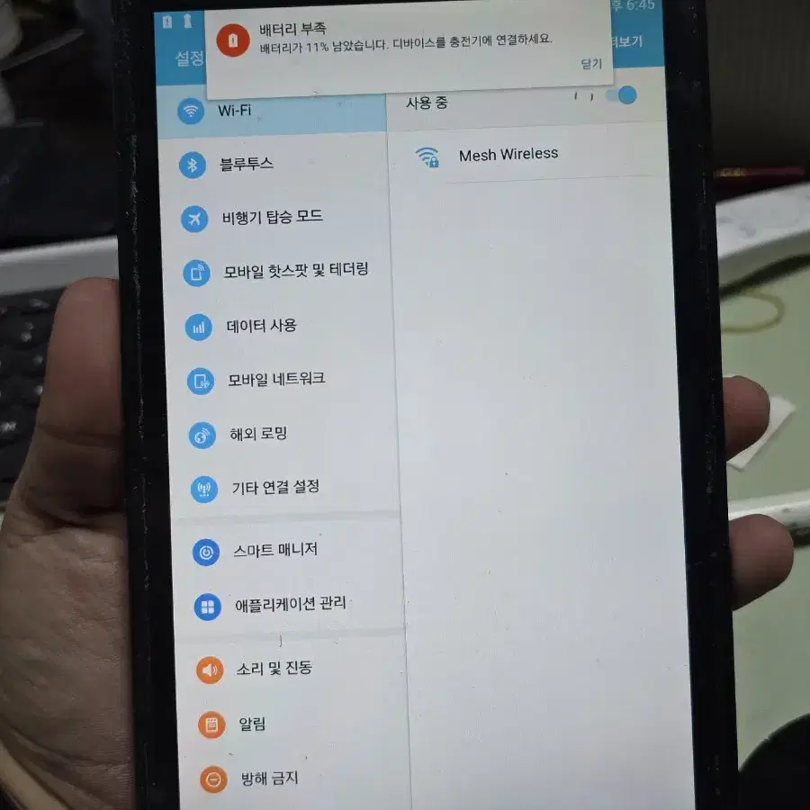 갤럭시탭E lte+와이파이 판매