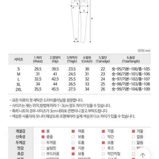 부츠컷 진청 롱 S