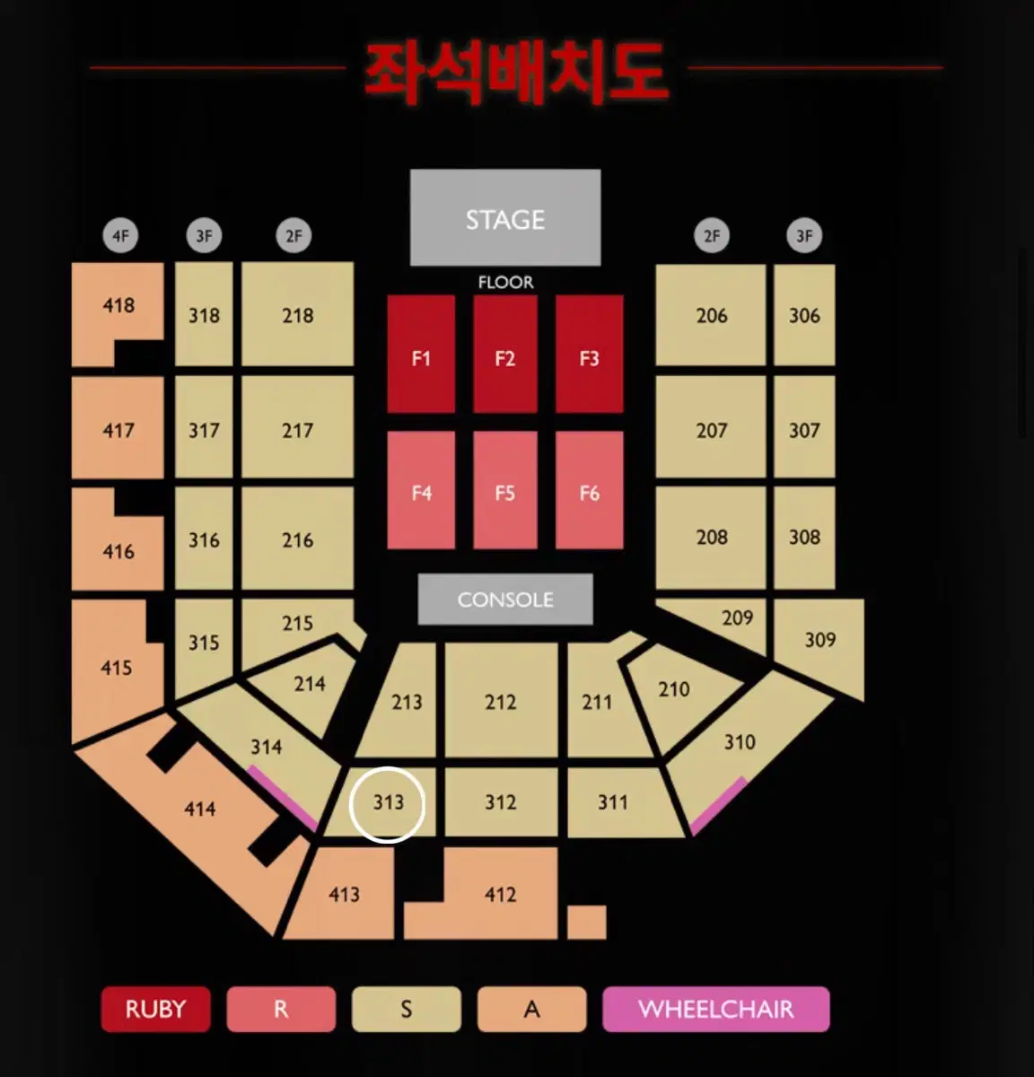 JENNIE CONCERT Section 313, Row L, 2 seats