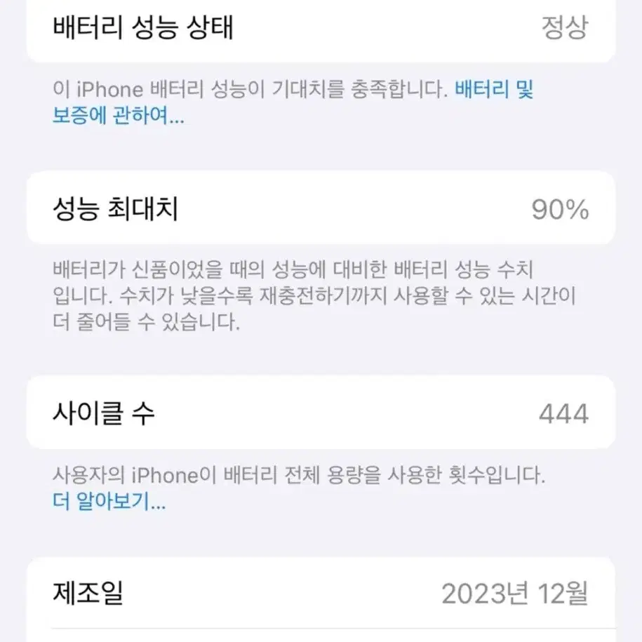 아이폰 15프로 화이트 티타늄 256GB 자급제 판매합니다