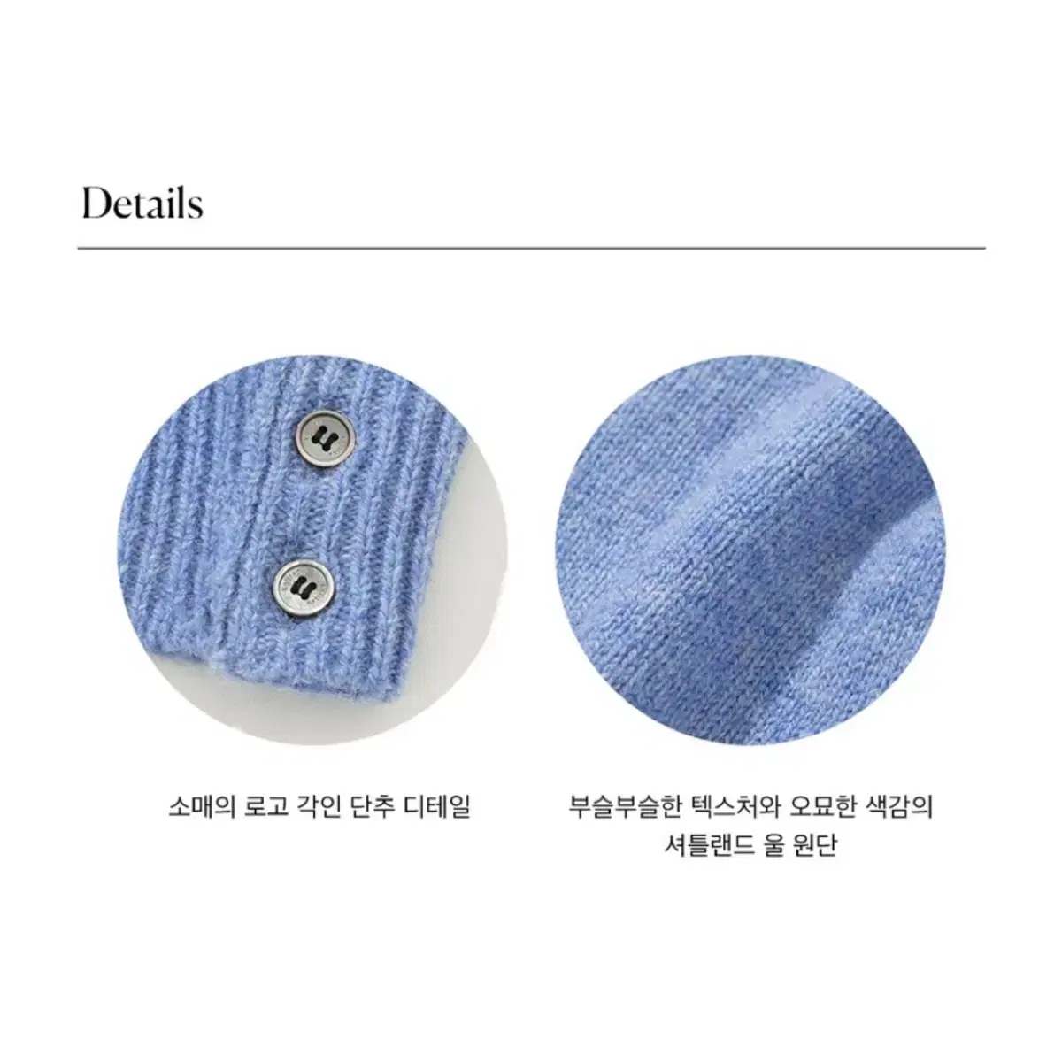 Knitted 쉐기독 울100 가디건 S 새상품