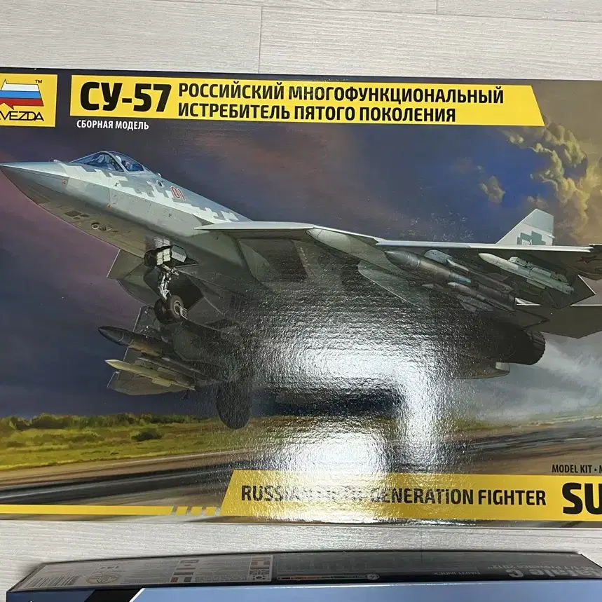 1/48 프라모델 (su-57,a-10,rafale c)일괄판매