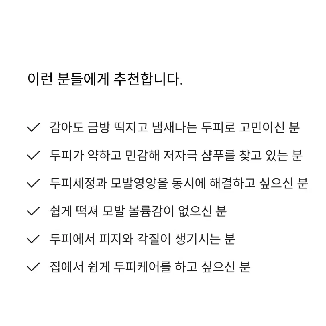 디마르3 시타 듀 테라피 탈모 샴푸 300ml