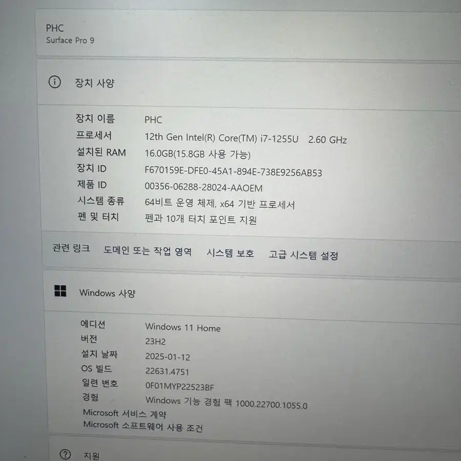 서피스프로9 I7 12세대 ram 16gb ssd 512gb
