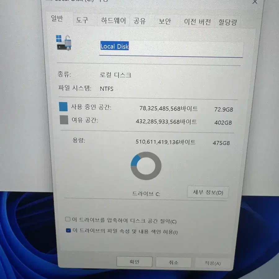 서피스프로9 I7 12세대 ram 16gb ssd 512gb