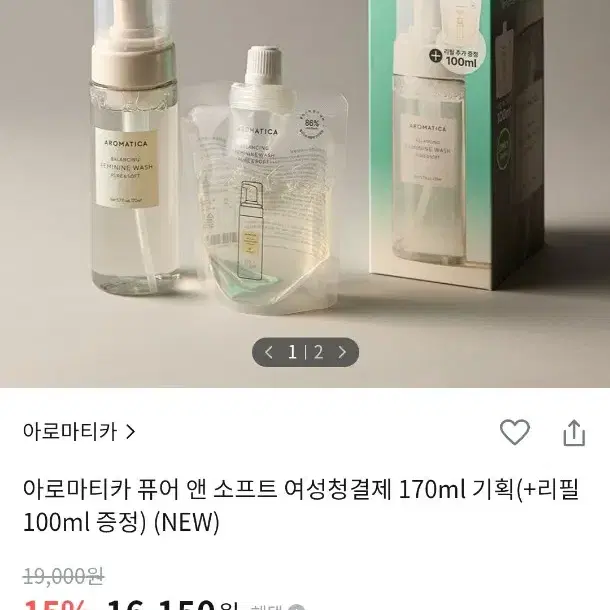 아로마티카 여성청결제 170ml 기획세트