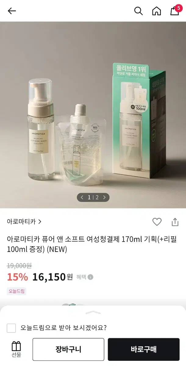 아로마티카 여성청결제 170ml 기획세트