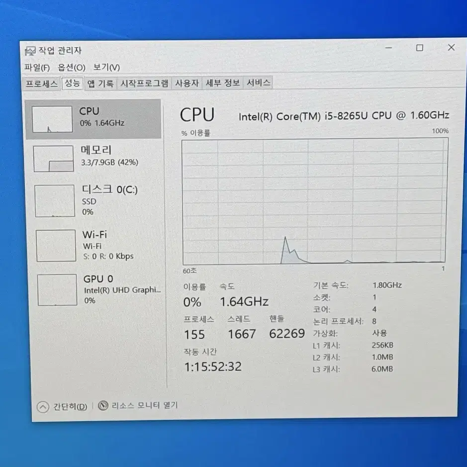 [ 배터리 좋음 ] 삼성 NT951XBE i5-8265U