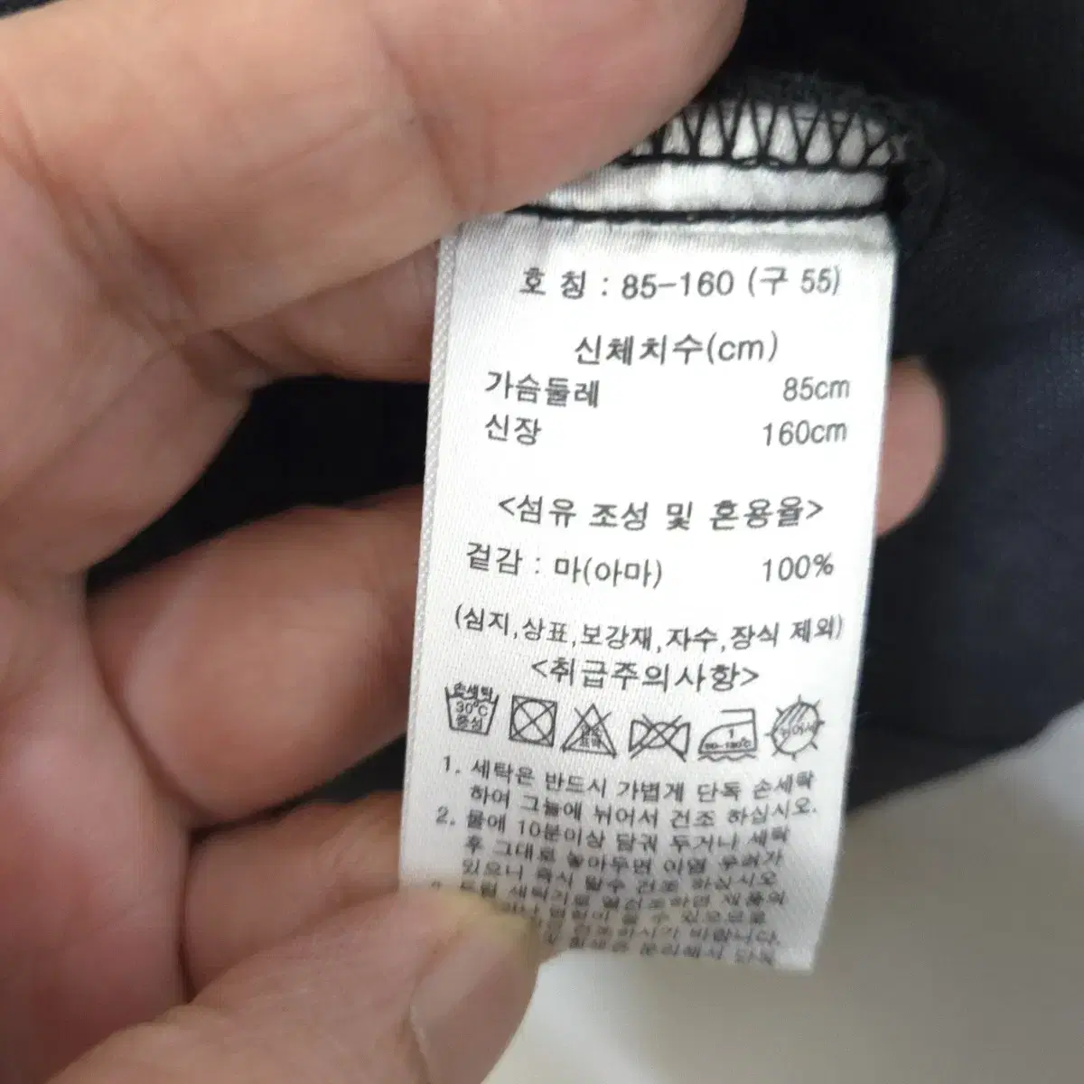 검정 A라인 린넨 블라우스 55   n2120   애슐리상점